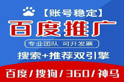 百度推广运营案例解析：从零开始到精通